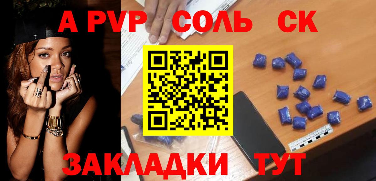 Alfa_PVP СК Серпухов
