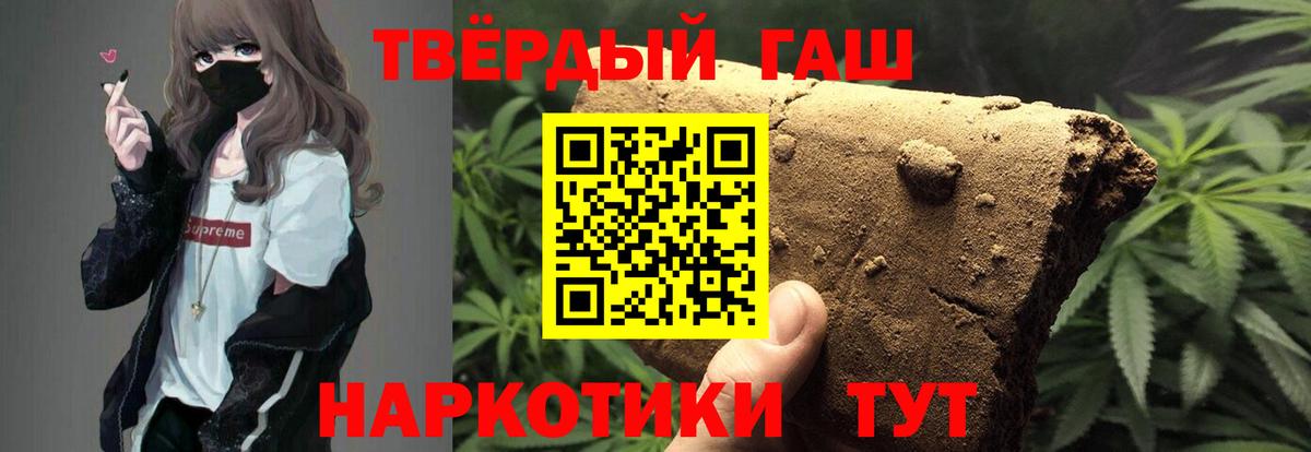 ГАШ Изолятор Серпухов