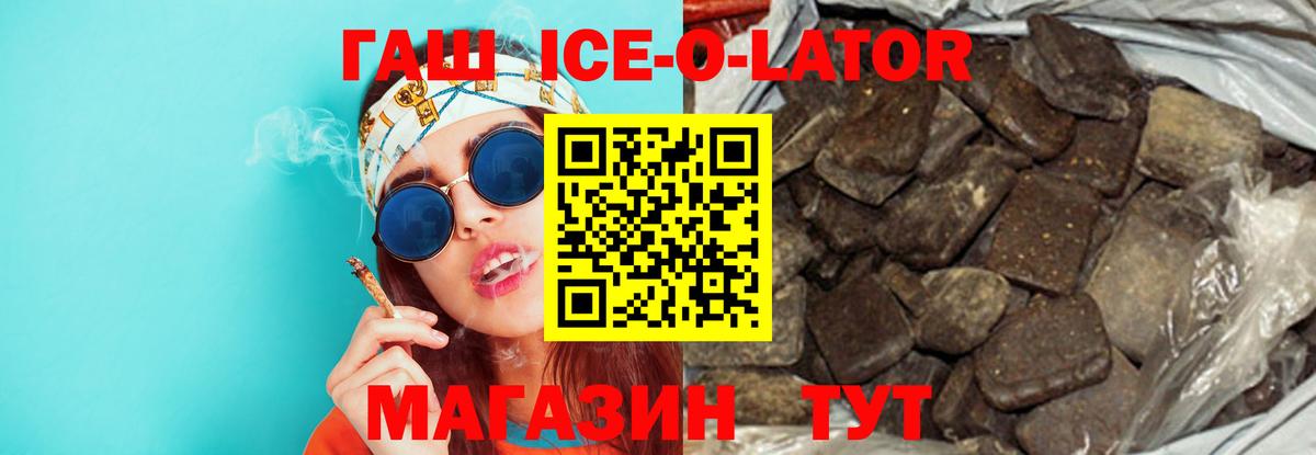 ГАШИШ 40% ТГК  Вход с VPN  Серпухов 