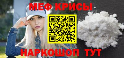 стафф Пугачёв