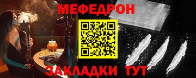 прущая мука Пыть-Ях