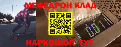 прущая мука Пыть-Ях