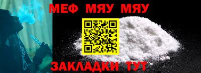 прущая мука Пыть-Ях