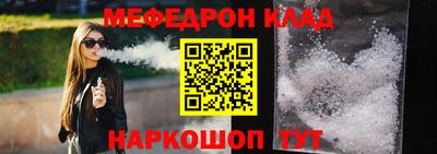 стафф Пугачёв