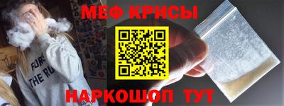 стафф Пугачёв