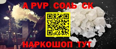 скорость mdpv Рузаевка