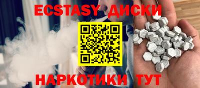 mdma Пушкино