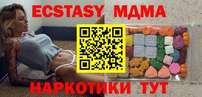 кокаин перу Рыбинск