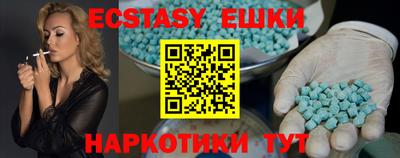 mdma Пушкино