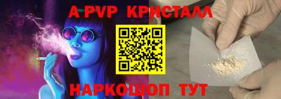 стафф Пугачёв