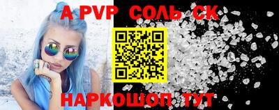 кокаин перу Рыбинск