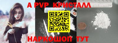 прущая мука Пыть-Ях