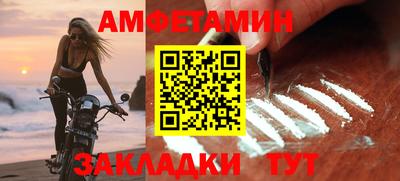 стафф Пугачёв