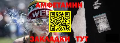 прущая мука Пыть-Ях