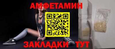 стафф Пугачёв