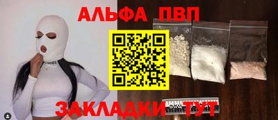 стафф Пугачёв