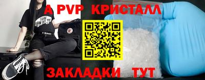 mdma Пушкино