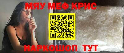 прущая мука Пыть-Ях