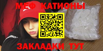 стафф Пугачёв