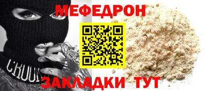 стафф Пугачёв