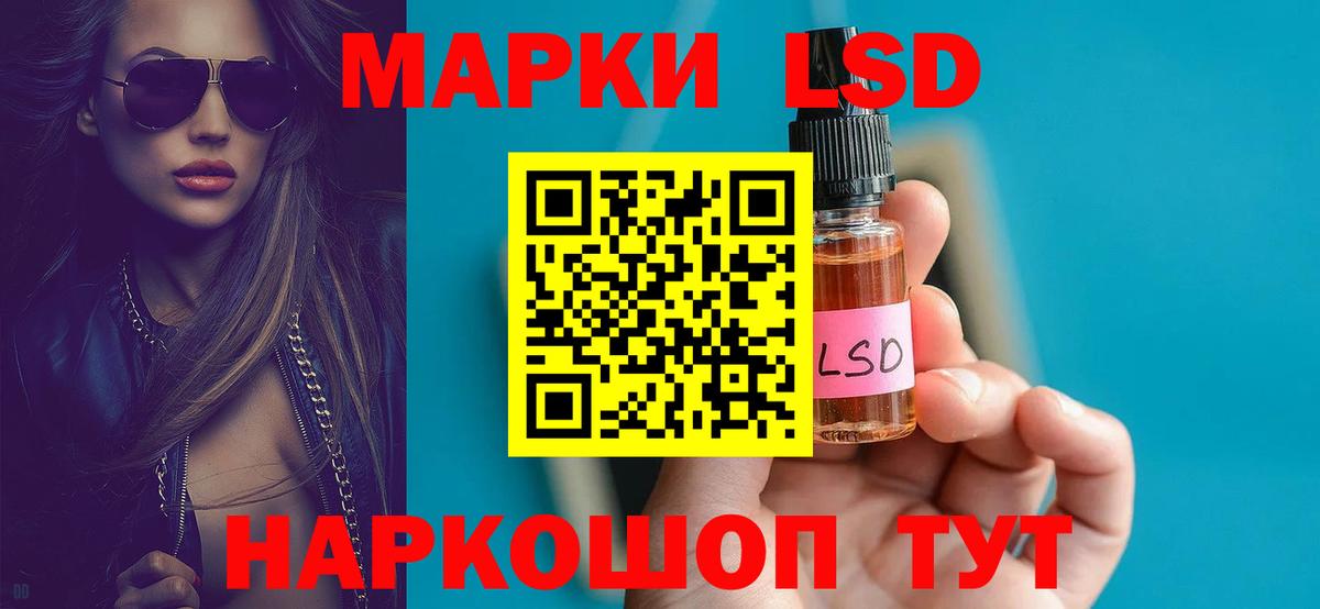 Серпухов  ЛСД экстази кислота  Вход с VPN 