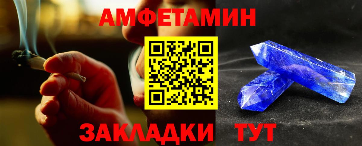 Серпухов  Первитин  Вход с VPN  Первитин Methamphetamine  Первитин Methamphetamine 