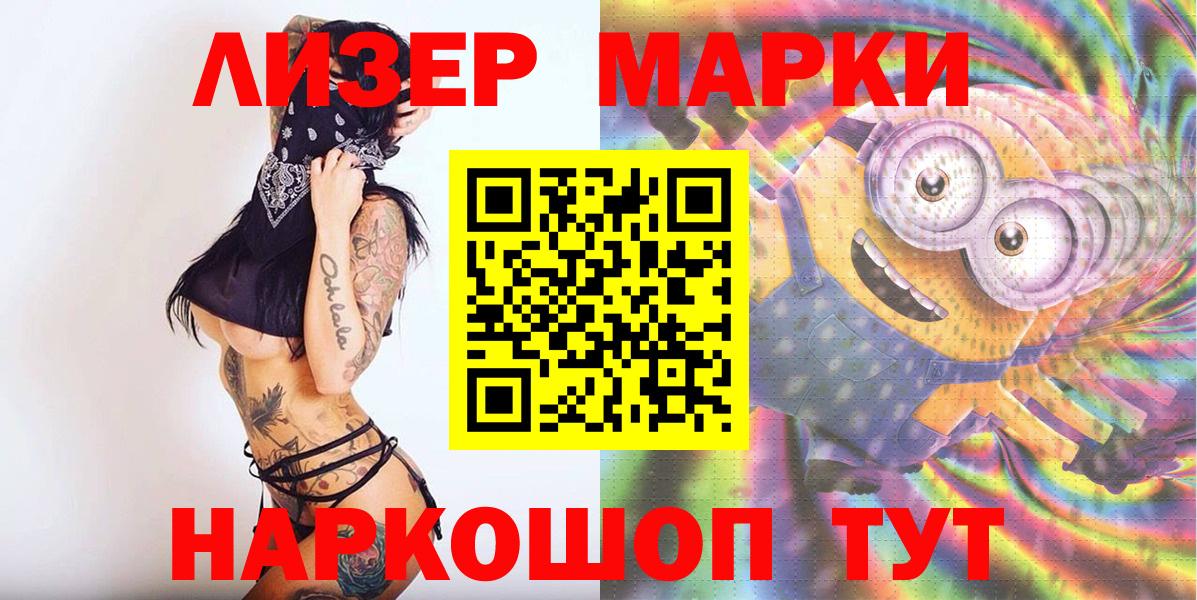 ГЕРОИН Серпухов