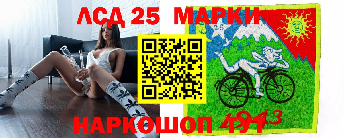 Наркотические марки 1,5мг  Вход с VPN  Серпухов 
