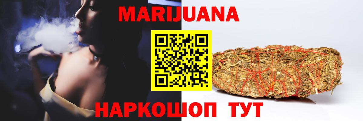 Бошки марихуана MAZAR Серпухов