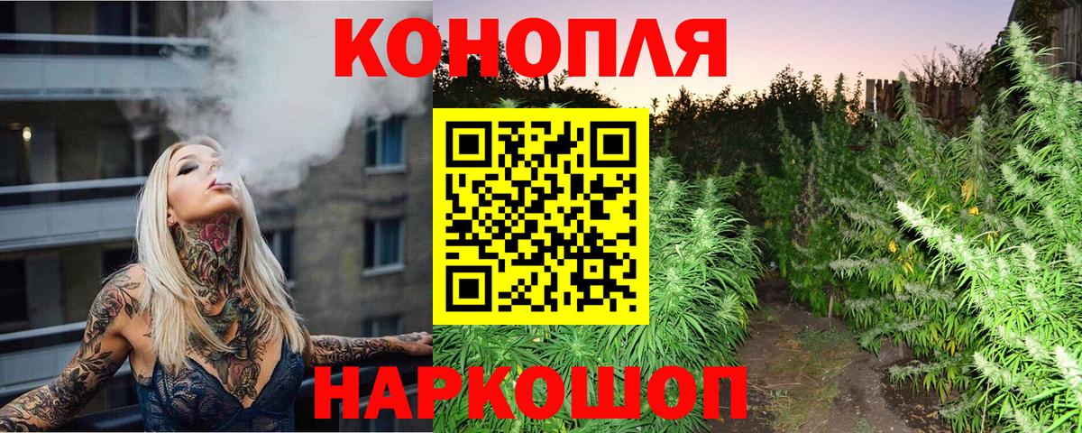 Марихуана  NBOMe  Лсд 25  Кокаин  Меф кристаллы  ГАШИШ  Серпухов  ГАШИШ  Вход с VPN  Цена 